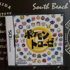 ポケモントローゼ