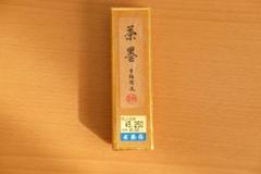 古梅園 茶墨