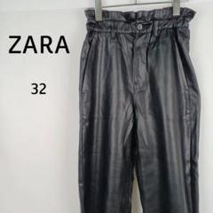 ZARA 　ハイウエストパンツ　32　ブラック　レザー　 ウエストゴム