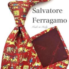 【極美品】Salvatore Ferragamo レッド 赤 総柄 馬 動物