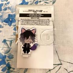 刀剣乱舞 編成ミニアクリル 実休光忠 2点セット 刀剣乱舞 実休光忠 セット - メルカリ