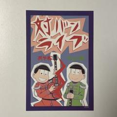 おそ松さん Tower Records Cafe タワレコ カフェ コラボ 特典缶バッチ おそ松の中古 未使用品を探そう メルカリ