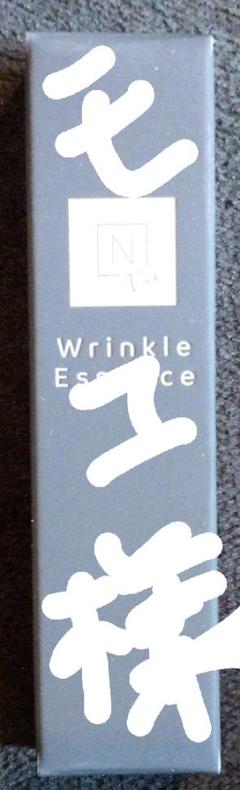 N oraganic vie リンクルパックエッセンス