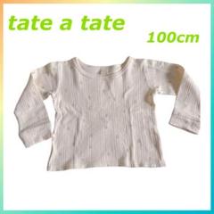 tate a tate 長袖　花柄　100cm ホワイト　白