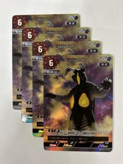 ウルトラマンカードゲーム　宇宙恐竜　ゼットン　16枚セット　プロモ ウルトラマンカードゲーム 宇宙恐竜 ゼットン PR-015 公式