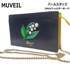 2025年最新】lesportsac ミュベールの人気アイテム - メルカリ