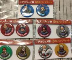 ダンジョン飯 グッスマくじオンライン F賞 缶バッジ 全5種