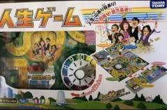 人生ゲーム