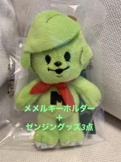 Mrs. GREEN APPLE ゼンジングッズ3点＋メメルキーホルダー Ringo Jam 8th Anniversary MEMERU Plush Toy Keyholder | TOoKA