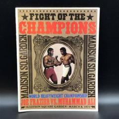 1971年 当時物　世界ヘビー級タイトルマッチ　モハメド・アリ　試合　プログラム 1971年 当時物 世界ヘビー級タイトルマッチ モハメド・アリ 試合