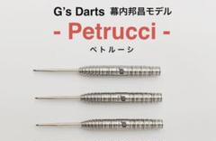 G's darts "Petrucci" steel 幕内邦昌モデル