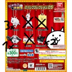 2025年最新】にゃんこ大戦争グッズの人気アイテム - メルカリ