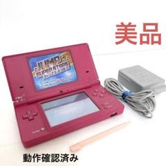 DSi 中古　　美品 ニンテンドーDS - Nintendo ニンテンドーDSi FFCC 限定モデル 美
