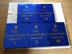 Fate/GrandOrder material 1～11、13～15　セット Amazon.co.jp: Fate Grand Order material Ⅰ Ⅱ Ⅲ Ⅳ Ⅴ 5冊