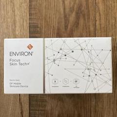 エンビロン☆エレクトロソニック中古 2025年最新】environ 美顔器・美容器の人気アイテム - メルカリ