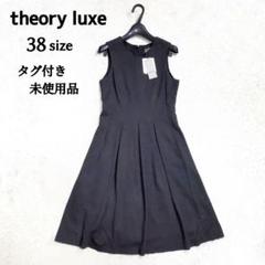 最も完璧な タグ付き✨未使用品 ノースリーブワンピース セオリーリュクス ワンピース