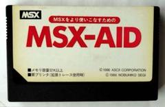 【起動確認済】アスキー 『MSX-AID』レア