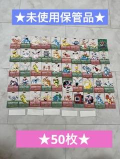 ★レア★ バンダイ ポケモンモンスター　カード　パート1★50枚セット★