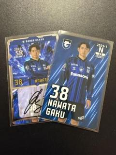 ガンバ大阪 名和田我空 38 直筆サイン色紙 神村学園 サッカー日本代表 グッズ 2025年最新】名和田我空の人気アイテム - メルカリ