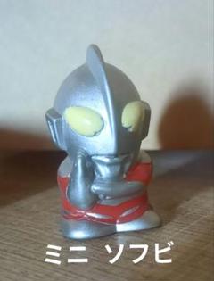 ウルトラマン ミニソフビ