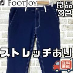 【24時間以内/匿名配送】良品 フットジョイ メンズ ゴルフパンツ 32インチ