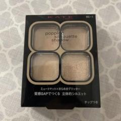 KATE ケイト　ポッピングシルエットシャドウ　BE-1のサムネイル