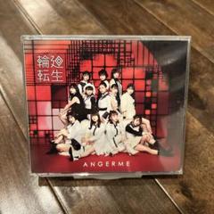 2025年最新】アンジュルム アルバムの人気アイテム - メルカリ