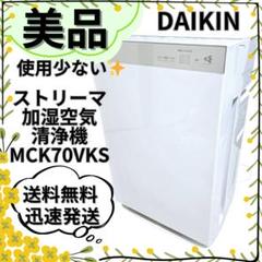 2025年最新】mck70vksの人気アイテム - メルカリ