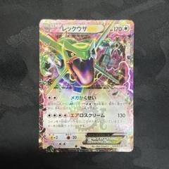 レックウザEX×3：月刊コロコロコミック4月号 付録 PROMO XYシリーズ レックウザEX月刊コロコロコミック4月号付録 PROMO XYシリーズプロモ