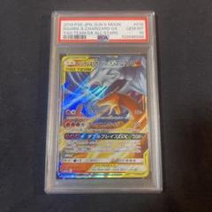 リザードン 25th PSA10 最新ケース