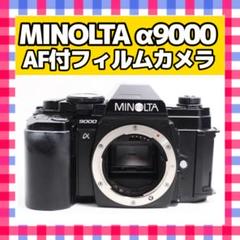 MINOLTA フィルムカメラ（ジャンク品） ジャンク品❤️MINOLTA DYNAX 30❤️フィルムカメラ❤️ - メルカリ
