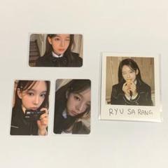 izna サラン写真集 特典トレカ セット