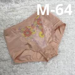 モンマリエ シェリルイエロー ロングガードル L70