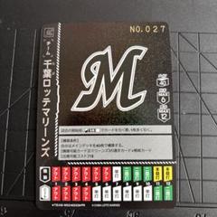 ドリームオーダー 千葉ロッテマリーンズ シリアル No.027 - メルカリ