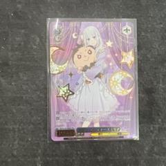 【PSA10】 パジャマパーティー エミリア PR+ PSA10】 パジャマパーティー エミリア PR+-直営の通販サイト