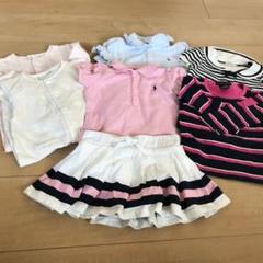 ラルフローレン 組曲 70〜80 8点セット販売 女児 ロンパース ワンピース