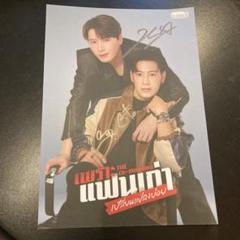 Offくん 自筆サイン入りフォトカード OffGun GMMTV KristSingto自筆サイン入りThe ExMoring特典カードGMMTV - メルカリ