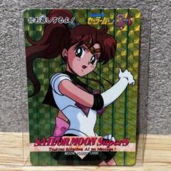 セーラームーン カードダス レア レトロ - メルカリ