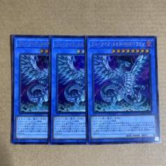 ブルーアイズカオスマックスドラゴン2枚セット 遊戯王オフィシャルカードゲーム デュエルモンスターズ 遊戯王