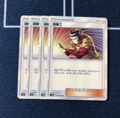 2025年最新】ポケモンカードゲームの人気アイテム - メルカリ
