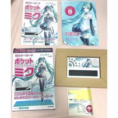 2025年最新】大人の科学ポケミクの人気アイテム - メルカリ