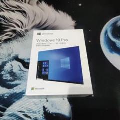 Microsoft - よりよりWindows10pro パッケージ版 USB 新品未使用未開封 2025年最新】windows10 パッケージ版 proの人気アイテム - メルカリ