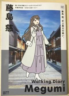 蓮ノ空 お散歩日記 みらくらぱーく！ 3種 新品未開封 - メルカリ