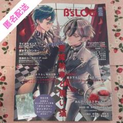 あくねこ グラブル B's-LOG 9月号 本誌のみ ビーズログ - メルカリ