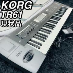 KORG TR61 (中古)