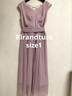 Rirandture リランドチュール ロングワンピース くすみピンク/サイズ1のサムネイル