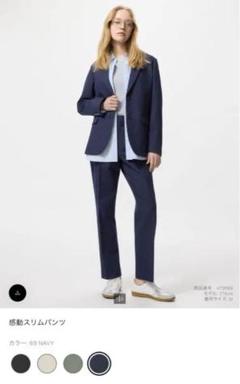 ユニクロ新品未使用品 感触スリムパンツ Sサイズ ネイビー