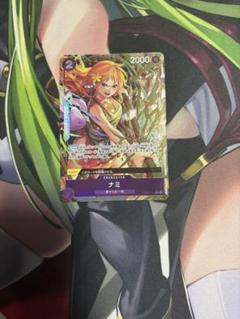 ワンピースカード ナミ パラレル THE BEST
