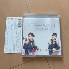 【即購入ok!!】GAM『1stGAM～甘い誘惑～』初回限定DVD付