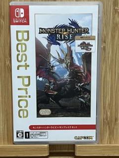 モンスターハンターライズ＋サンブレイクセット - メルカリ